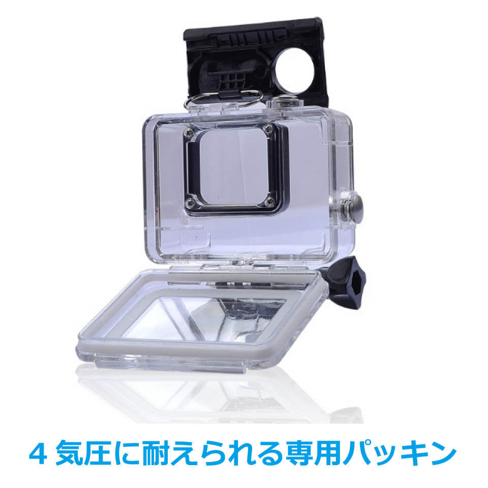 GoPro 防水ケース 防水ハウジングケース 水深40m ダイビング シュノーケリング 水...