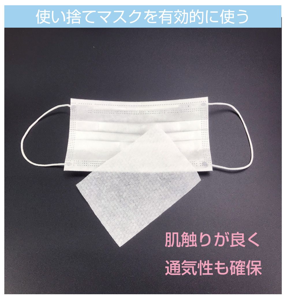 マスク 内側シート マスクケース マスクカバー 抗菌 持ち運び ボックス おしゃれ 収納ケース 携帯用 保管 マスク収納 コンパクトマスク インナーシート 100枚入り マスクインナーシート 専用持ち運びケースセット MJ-MKSTCS メール便(ネコポス)送料無料