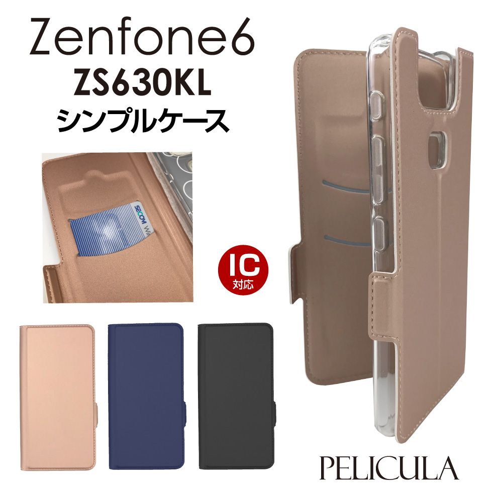 スマホケース手帳型 ASUS Zenfone 6 ZS630KL 全2色 ゼンフォン スマホスタンド ICカード 磁気干渉防止 ブック型 シンプルケース エイエース SC-ZS630KL メール便(ネコポス)送料無料
