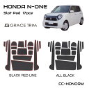 HONDA N-ONE ホンダ エヌワン NONE ラバーマット すべ