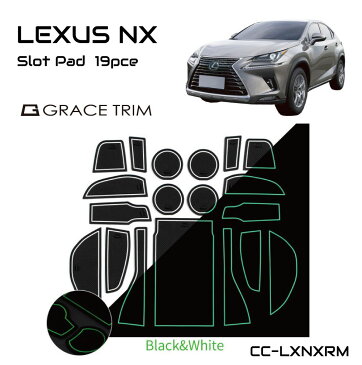 レクサスnx LEXUS レクサス NX アクセサリー ラバーマット すべり止めシート アクセサリー カスタム パーツ ポケットマット 専用設計 ラバードアポケットマット インテリアラバーマット 19ピース CC-LXNXRM メール便(ネコポス)送料無料