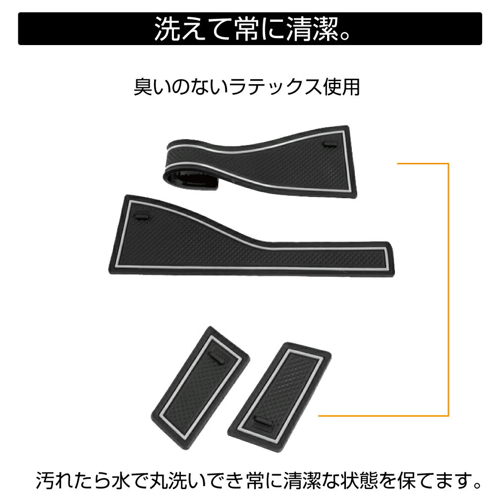 レクサスnx LEXUS レクサス NX アクセサリー ラバーマット すべり止めシート アクセサリー カスタム パーツ ポケットマット 専用設計 ラバードアポケットマット インテリアラバーマット 19ピース CC-LXNXRM メール便(ネコポス)送料無料