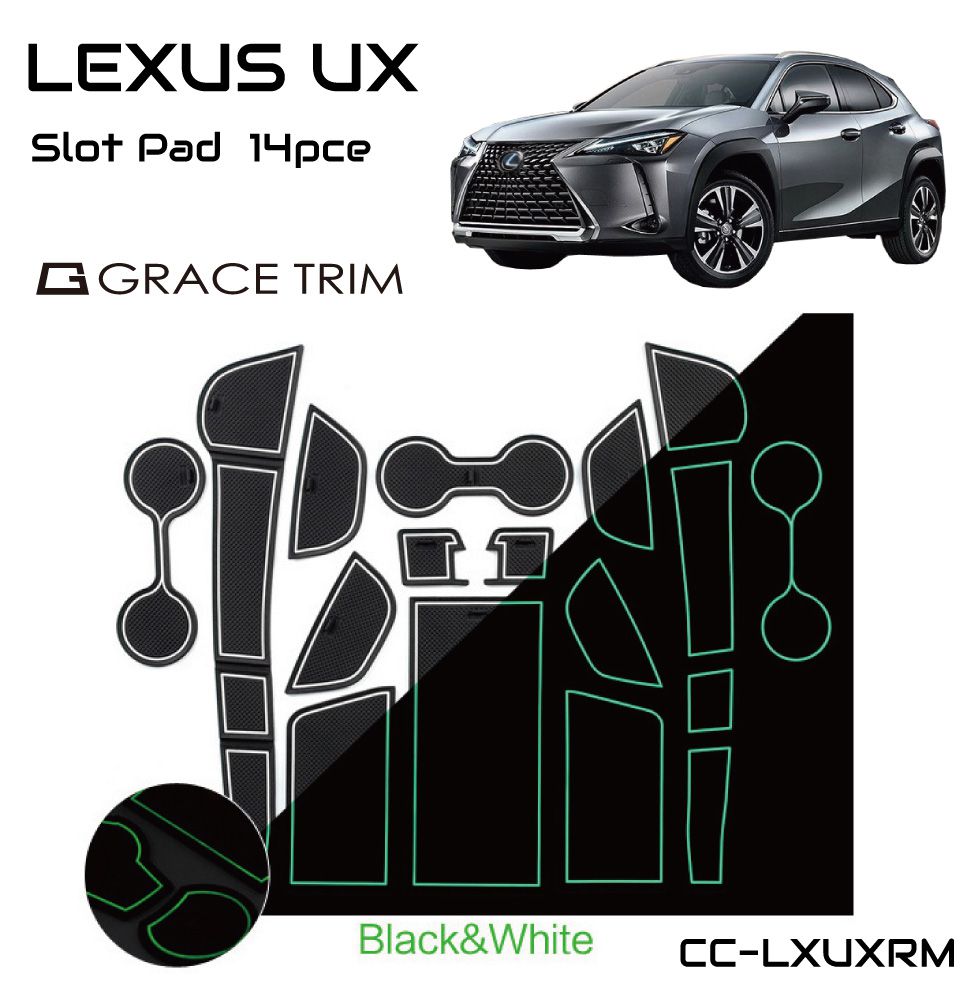 レクサスux LEXUS レクサス UX ラバーマット すべり止めシート アクセサリー カスタム パーツ ポケットマット 車種専用設計 ラバードアポケットマット インテリアラバーマット 14ピースセット CC-LXUXRM メール便(ネコポス)送料無料