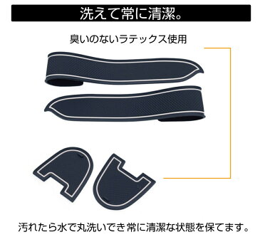 ハイエース 200系 パーツ 便利 アクセサリー ラバーマット ポケットマット 車種専用設計 インテリアラバーマット TOYOTA HIACE 200系 標準ボディ スーパーGL ラバーマット 全2 21ピースセット CC-TYHARM メール便(ネコポス)送料無料