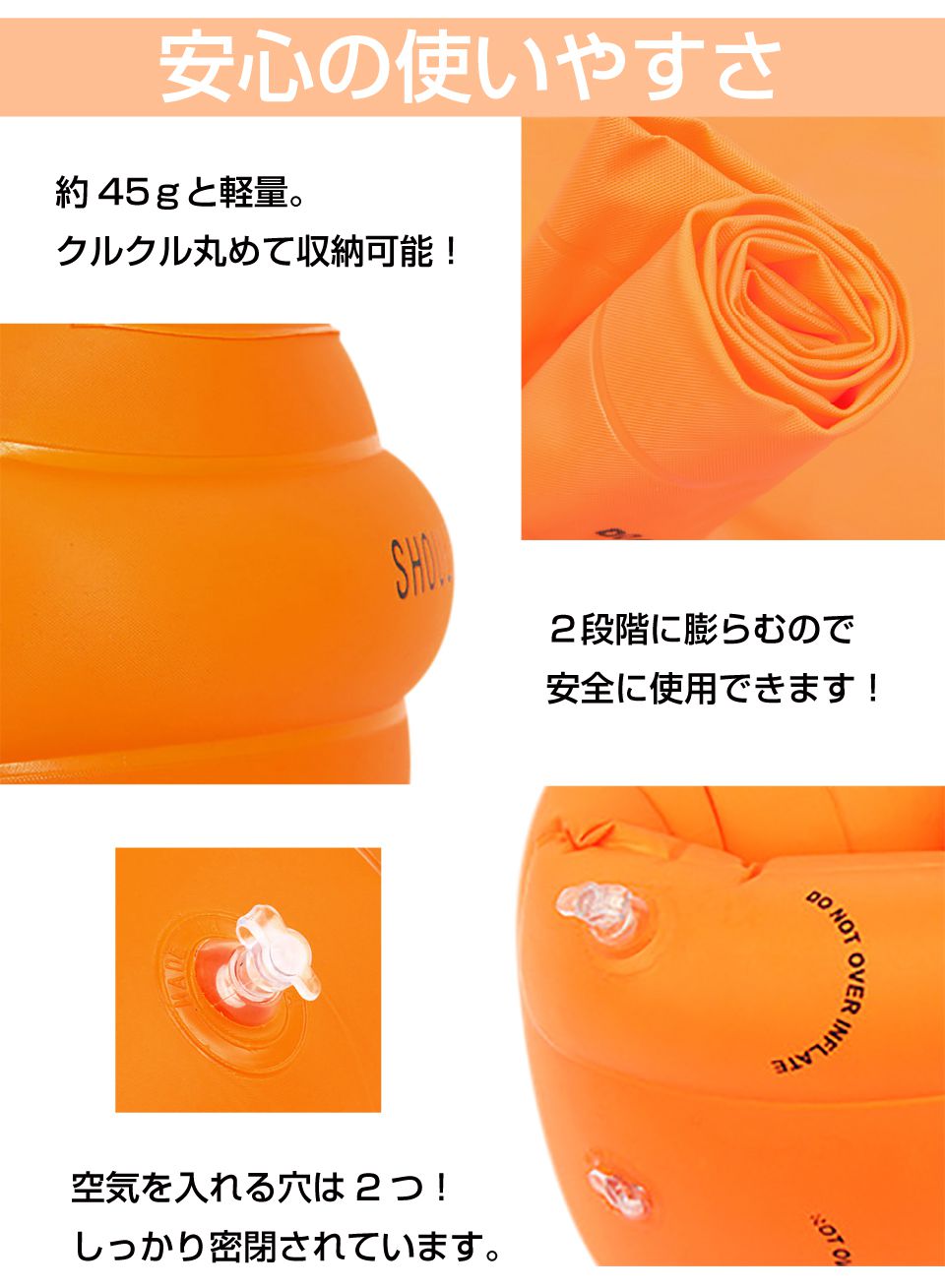 腕 浮き輪 アームブイ アームヘルパー アームリング アームフロート 子供 大人 両腕 エアーアームリング CZ-AA メール便(ネコポス)送料無料