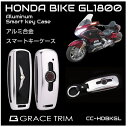 楽天キャラッツ楽天市場店HONDA キーケース キーカバー キーホルダー バイク オートバイ アクセサリー メンズ レディース GL1800 スマートキーカバー アルミ製 本革 CZ-HDBKGL あす楽 送料無料