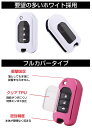 ホンダ スマートキーケース キーケース ストリーム メンズ レディース HONDA スマートキーカバー タイプB PCフルカバータイプ 全4色 CZ-HOBPC メール便(ネコポス)送料無料 2