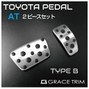 トヨタ ペダルカバー 車 at アクセサリー 内装パーツ カ