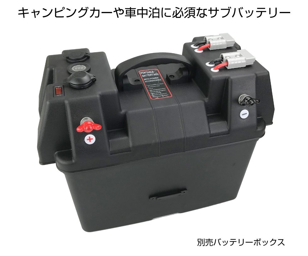 ��12/23-1/23�ޤǥ����ݥ����Ѥ�10��OFF!!�ۥ��ץ顼 �Хåƥ꡼ ���֥Хåƥ꡼ �����ԥ󥰥��� ����ƥ��� ����ή 50A/600W ���ͥ��������ץ� 2�ĥ��å� 50A-CT2SET �᡼����(�ͥ��ݥ�)����̵��