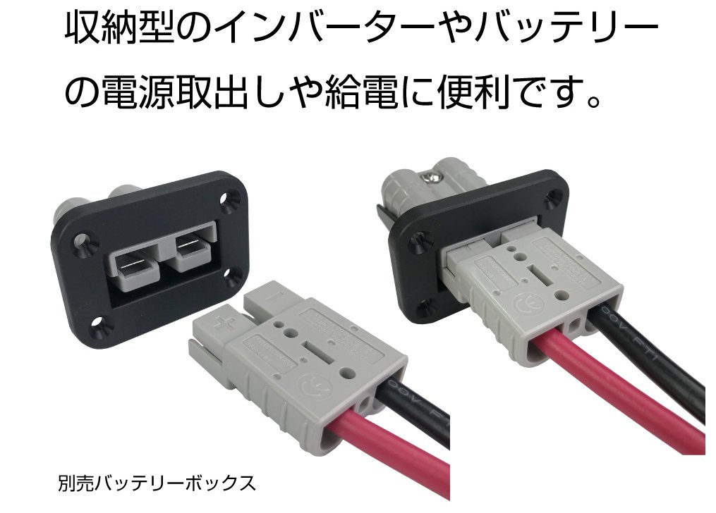 ��12/23-1/23�ޤǥ����ݥ����Ѥ�10��OFF!!�ۥ��ץ顼 �Хåƥ꡼ ���֥Хåƥ꡼ �����ԥ󥰥��� ����ƥ��� ����ή ��� ������ �Ÿ����Ф� ���� 50A/600W ���ͥ��������� ����ѥѥͥ� 50A-CTIP ����̵�� ¨���в�