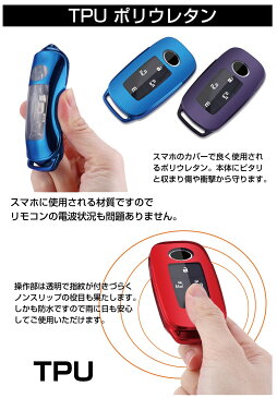 ダイハツ キーケース スマートキーケース アクセサリー ロッキー ライズ タント la650s ルーミー パーツ ソフト メンズ レディース DAIHATSU スマートキーカバー タイプB フルカバータイプ 全4色 CZ-KCDHBFL メール便(ネコポス)送料無料