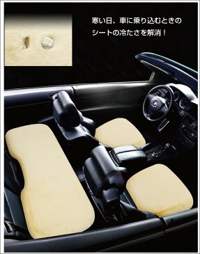 シートクッション 車 かわいい 車用 いす用 前席 後部座席 おしゃれ 2点セット シートカバー ファー もこもこ ふわふわ お尻サポート アクセサリー 内装 パーツ ファーシートクッション 2座席分セット 全3色 CZ-SCBAS 送料無料 あす楽 即日出荷