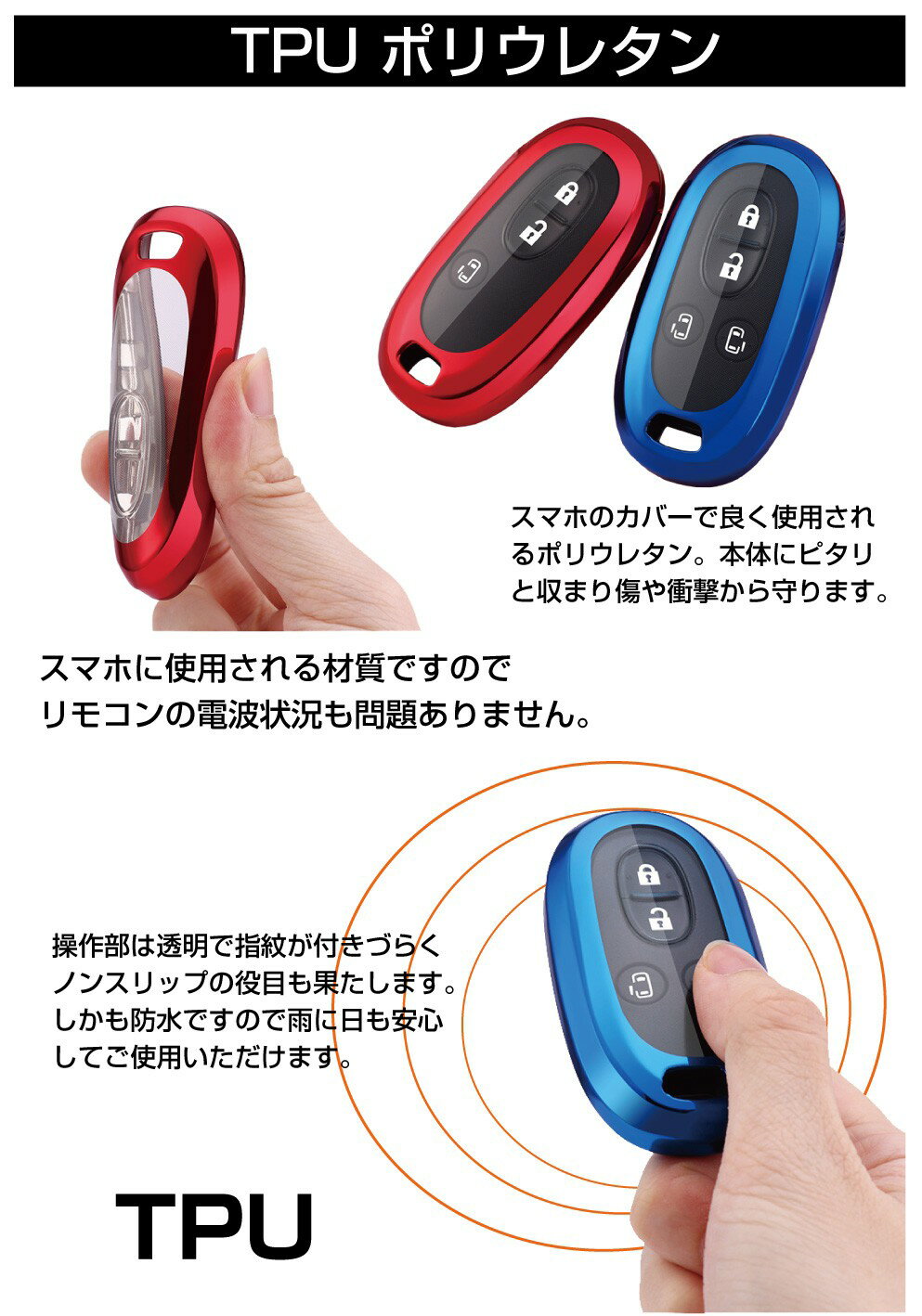 スズキ キーケース スマートキーケース アクセサリー エブリイワゴン da17w ワゴンR パレット ラパン アルト ハスラー スペーシア パーツ ソフト SUZUKI スマートキーカバー タイプC フルカバータイプ 全4色 CZ-SZCFL メール便(ネコポス)送料無料