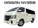 NISSAN 日産NV350 ledデイライト ledフォグランプ ニッサン 日産 ドレスアップ 外装 カスタム 霧 悪天候 視界 おしゃれ かっこいい ホワイト イエロー NV350 LED デイライト&フォグランプ 切替式2色発光 CC-FG2C 送料無料 2