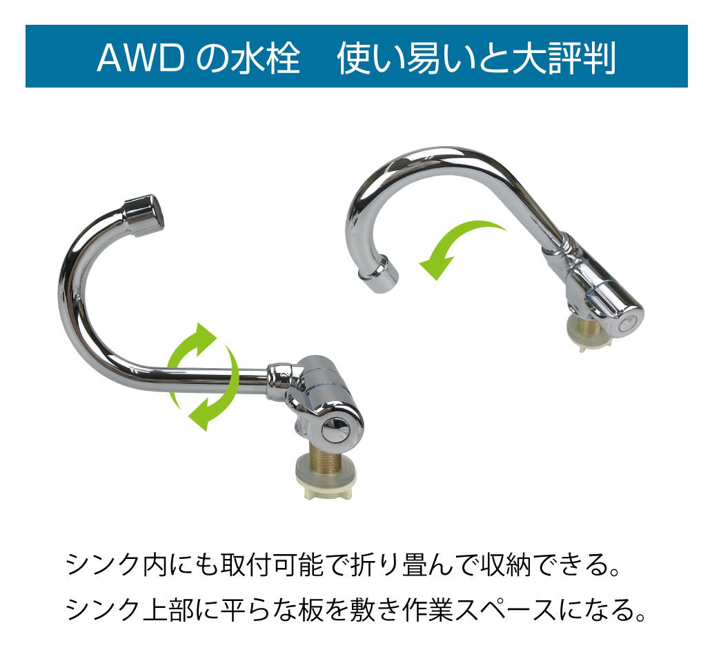 キャンピングカー シンク パーツ 水栓 蛇口 ハンドル 軽キャンピングカー ソロキャンプ エブリイ 車載シンク 車中泊 車中食 車内避難 防災 車内テレワーク キッチンカー キャンピングカー化用 水栓蛇口 タイプA U字型 CC-SFC006 送料無料 即日出荷 2