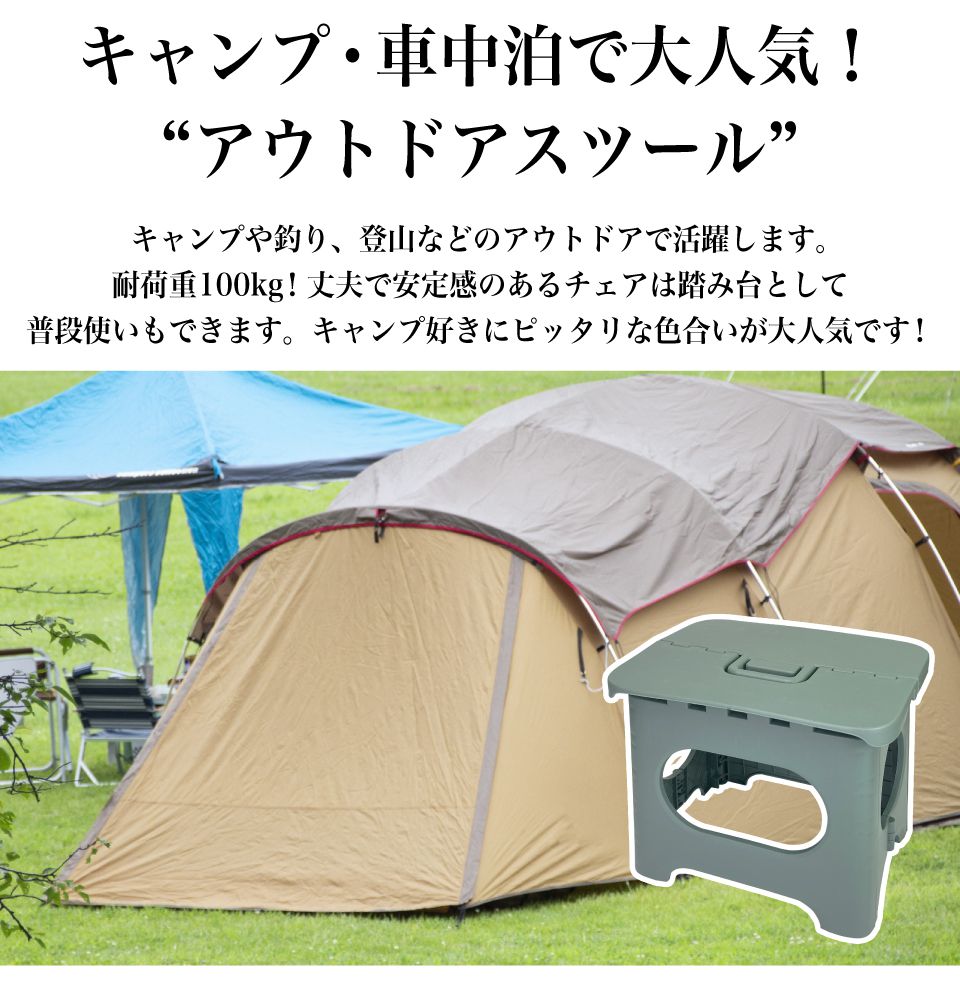 スツール 折りたたみ 折り畳み 折畳式 脚立 ステップ 踏み台 チェア イス 椅子 いす おしゃれ かわいい コンパクト キャンプ 車中泊 釣り 折畳式 アウトドアスツール Lサイズ 全2色 CZ-PBCA-LG 送料無料 即日出荷 caraz2-10017013 キャラッツ楽天市場店 サンプル画像2