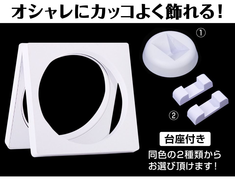 ディスプレイケース コイン メダル お金 爪 ネイル 指輪 小物 化粧品 時計 リング イヤリング 贈り物 プレゼント コレクションケース 円形 クリアケース 9×9cm 台座付 2個セット 全2色 FC-99RWB メール便(ネコポス)送料無料