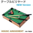 【10/17-10/31までクーポン利用で10%OFF!!】ビリヤード テーブルビリヤード ビリヤー ...