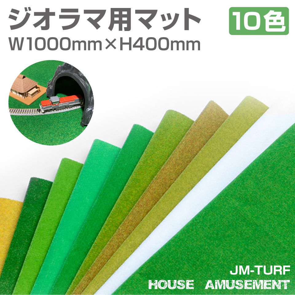 光栄堂 サンドパウダー 30g【最短営業日発送】カラーサンド ジオラマパウダー 全27色 土 芝生 草 砂 緑地 建築模型 鉄道模型 情景 箱庭 DIY 建物モデル フロッキー