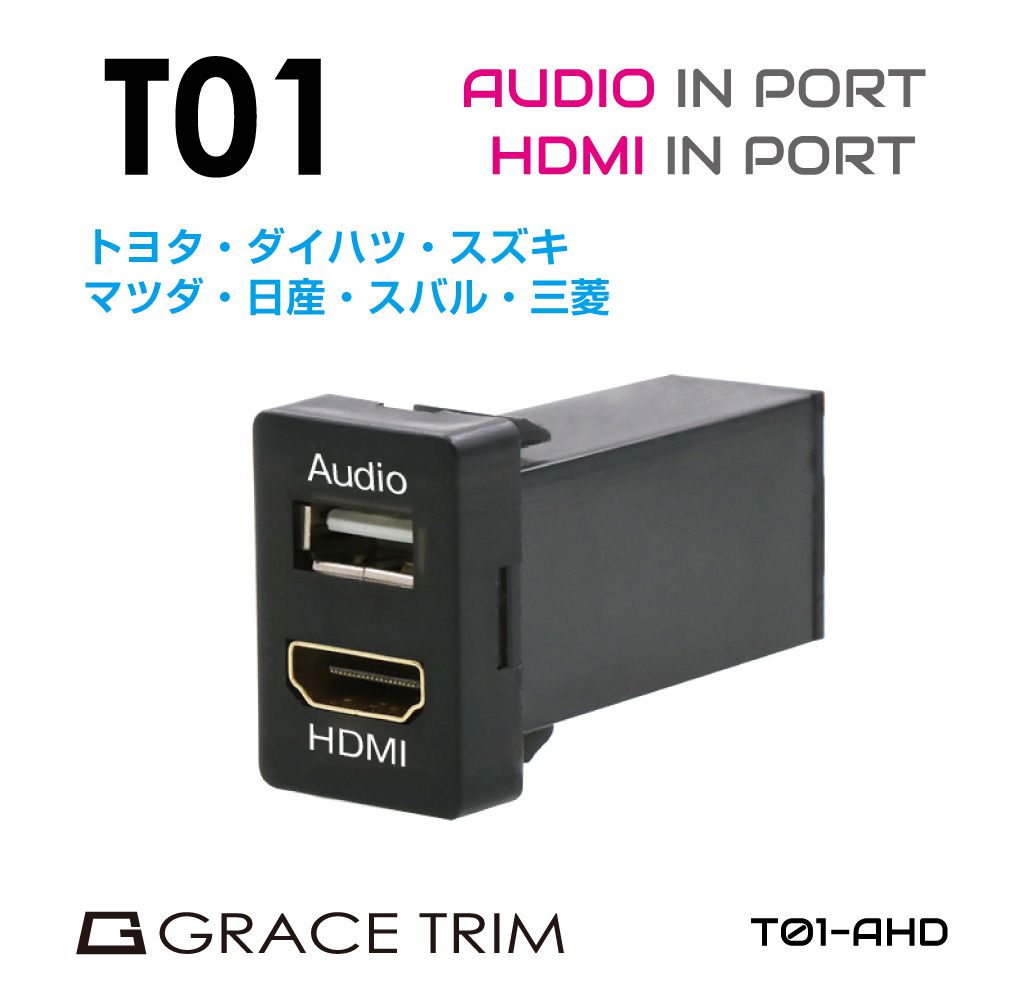 楽天市場】HDMI(ブランドトヨタ)(車用品・バイク用品)の通販 楽天市場】HDMI(ブランドトヨタ)(車用品・バイク用品)の通販