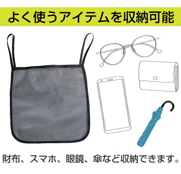 ベビーカー 収納 袋 バッグ ポケット 小物入れ スマホ 財布 傘 メッシュ 洗濯物 お風呂 おもちゃ 車用 座席 シルバーカー 大容量 メッシュバッグ 座席掛け汎用タイプ BB-BCHS メール便(ネコポス)送料無料