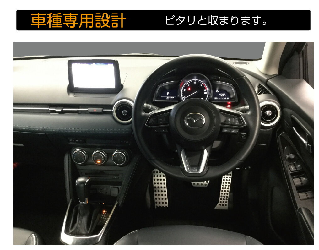 デミオ フロアマット DJ系 パーツ マツダ カー用品 すべり止めシート アクセサリー カスタム ポケットマット 専用設計 ラバードアポケットマット インテリアラバーマット MAZDA デミオ ラバーマット 10ピースセット 全2タイプ CC-MD2RM メール便(ネコポス)送料無料