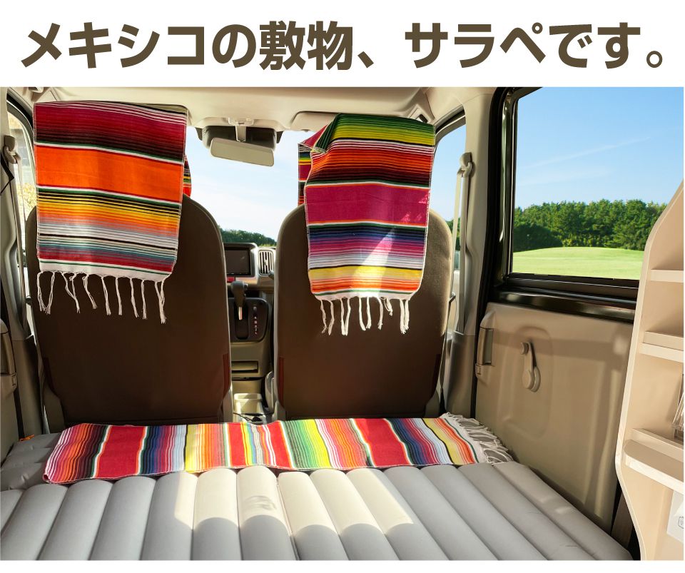 サラペ クロス マット コースター 車内 キャンプ 車中泊 アウトドア テーブル イン...