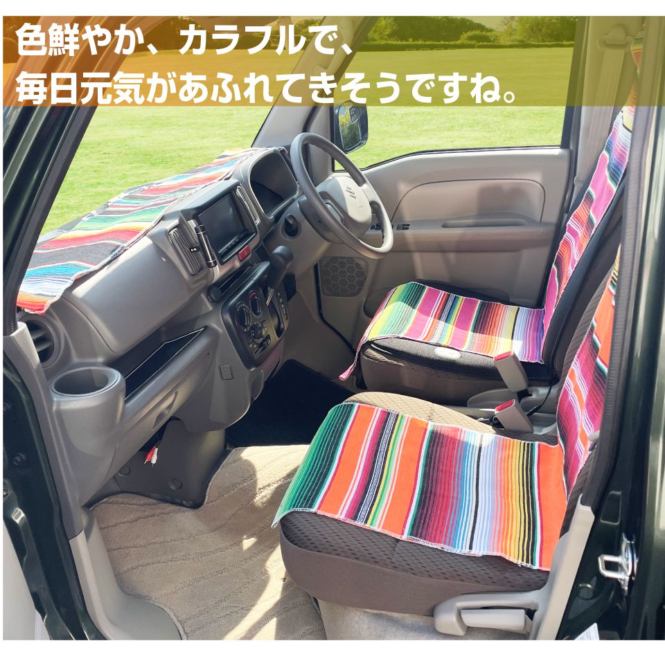 サラペ クロス マット コースター 車内 キャンプ 車中泊 アウトドア テーブル イン...