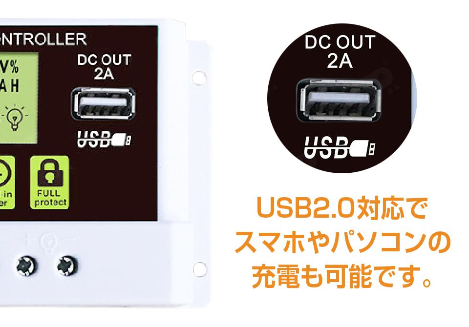�����顼 ���㡼�� ����ȥ����顼 30A DC12V 24V 5V 2A USB ���� ���ޥ� �ѥ����� �վ� �ǥ����ץ쥤 �����顼����ȥ����� �Хåƥ꡼ ��ή �Ű� ��� �ݸ� ��ϩ �����顼���㡼������ȥ����顼 ����30A�б� DP-SPC-30A ����̵��
