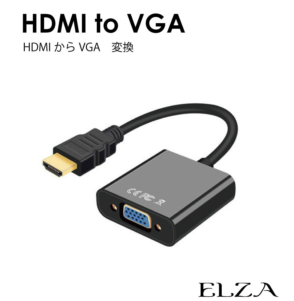 商品詳細 　 　 特徴 　　 ・HDMIからVGAに変換できる専用アダプターです。 ・仕事の効率化を重視したデュアルモニターやトリプルモニターにも使えます！ ・ノートパソコンやゲーム機、テレビなど幅広い機器に使用できます。小型なので持ち運びにも便利です。 　　 　 　 　 品番 　　EZ-HD-VG 　 　 　 商品名 　　HDMI→VGA 変換アダプターケーブル 　 　 　 材質 　　プラスチック他 　 　 　 重量(約) 　　40g 　 　 　 注意事項 　　 ※出力側と入力側の端子に指定がございますので、必ずご確認の上お買い求めください。 ※一部対応できない端末があります。ご使用になるコードの端子が間違っていないかをよくご確認ください。 ※デザインは予告なく変更となる場合がございますのでご了承ください。 ※ご使用の機器やモニターによって実際の商品と色味が異なる場合がございます。予めご了承ください。 　　 　 【メール便ご希望の場合は必ずご確認ください】 ■ご注文前にこちらからメール便の注意事項をよくご確認ください。 ■メール便（定形郵便）商品と同時に注文いただいた場合、配送方法にシステム上「宅配便」と 　表示されますが、ネコポスにて発送されます。商品詳細 　 　 特徴 　　 ・HDMIからVGAに変換できる専用アダプターです。 ・仕事の効率化を重視したデュアルモニターやトリプルモニターにも使えます！ ・ノートパソコンやゲーム機、テレビなど幅広い機器に使用できます。小型なので持ち運びにも便利です。 　　 　 　 　 品番 　　EZ-HD-VG 　 　 　 商品名 　　HDMI→VGA 変換アダプターケーブル 　 　 　 材質 　　プラスチック他 　 　 　 重量(約) 　　40g 　 　 　 注意事項 　　 ※出力側と入力側の端子に指定がございますので、必ずご確認の上お買い求めください。 ※一部対応できない端末があります。ご使用になるコードの端子が間違っていないかをよくご確認ください。 ※デザインは予告なく変更となる場合がございますのでご了承ください。 ※ご使用の機器やモニターによって実際の商品と色味が異なる場合がございます。予めご了承ください。 　　 　