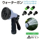 キャンピングカー シャワー パー...