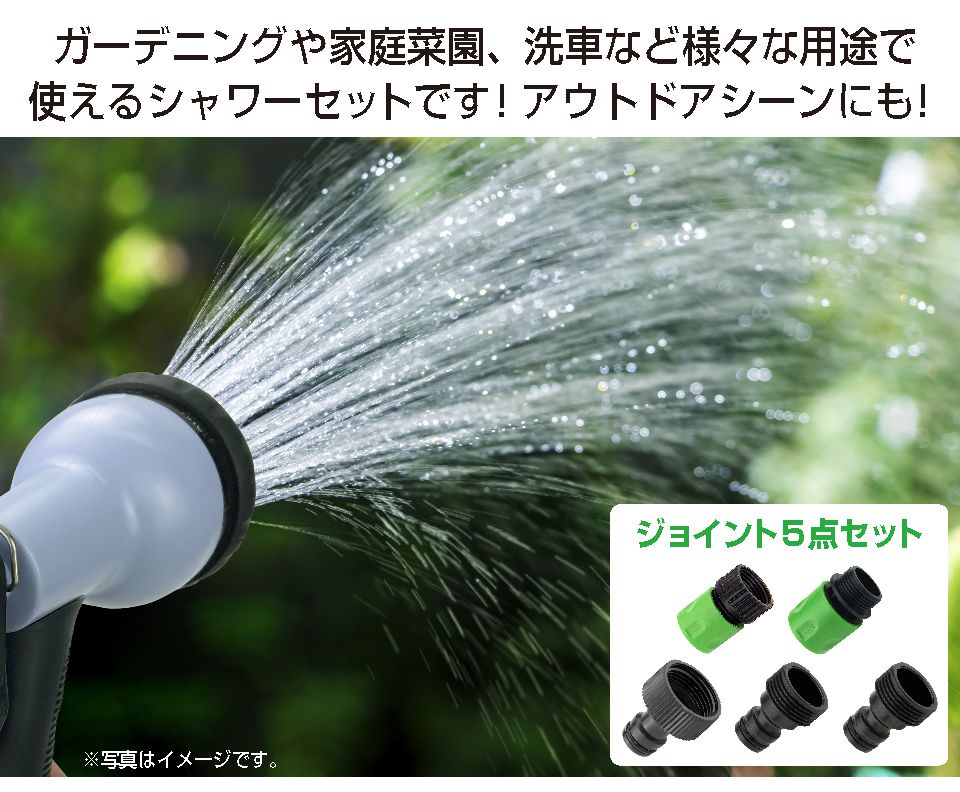 キャンピングカー シャワー パーツ 水栓 シャワーヘッド 軽キャンピングカー ソロ...