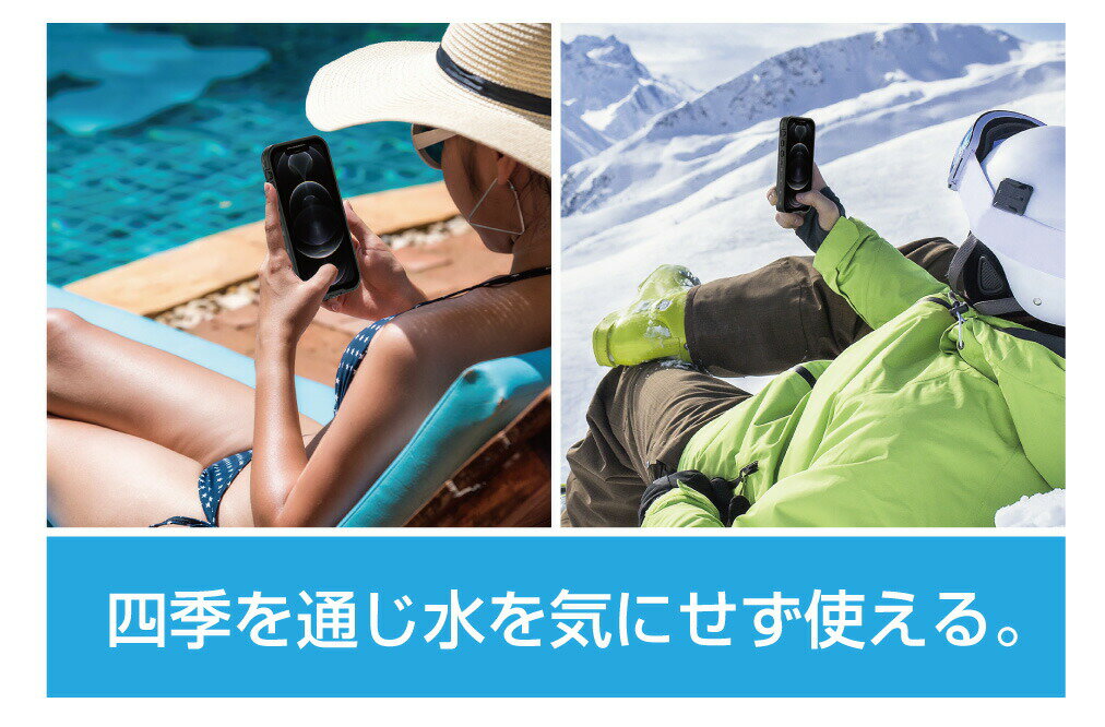 iphone12 ケース 完全 防水 防塵 耐衝撃 防滴 防雪 スマホケース iPhone 12 薄型 充電 指紋認証 軽量 全面保護 液晶保護 保護 フィルム カメラ レンズ 水中撮影 海 プール 釣り レジャー 長風呂族 iPhone12 防水ケース ブラック LBT-IP12 メール便(ネコポス)送料無料