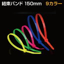 デンカエレクトロン 金属センサー感知可能結束バンド100mm×100本入 [DKSA-100] DKSA100 販売単位：1