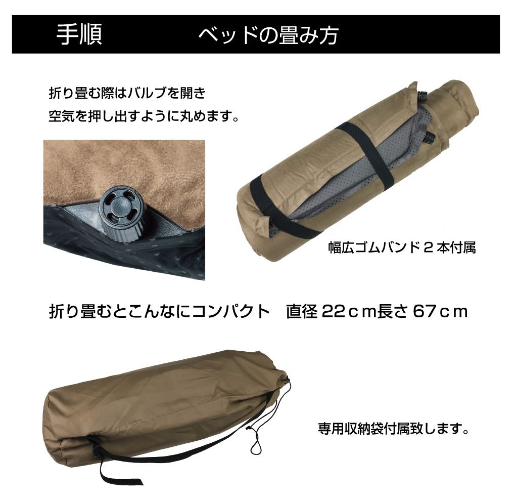 車中泊 ベッド マットレス アウトドア 自動 エアーマット シングル アトレー 車中泊用 ウレタン 自動充気ベッド シングルサイズ 80mm厚 全2色 AWD-ABS-B 送料無料