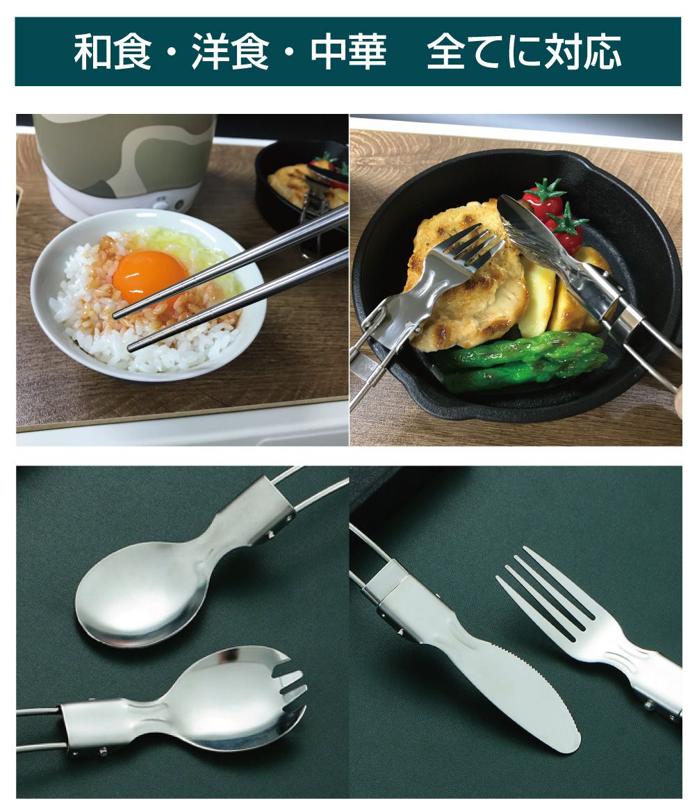 カトラリー カトラリーセット 収納 ステンレス 折り畳み 収納袋 金属製 軽量 食器セット キャンプ ソロキャンプ アウトドア カトラリー5点セット ステンレス製 全2色収納袋付 AWD-CR-BB メール便(ネコポス)送料無料 caraz2-10017890 キャラッツ楽天市場店 サンプル画像3