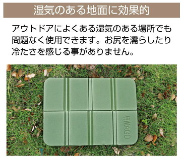 折りたたみ椅子 クッション 座布団 アウトドア 折り畳み椅子 折りたたみいす 折り畳みイス コンパクト 発泡材 軽量 携帯 子ども 折畳コンパクト XPEクッション 全3色 AWD-FC8-G メール便(ネコポス)送料無料