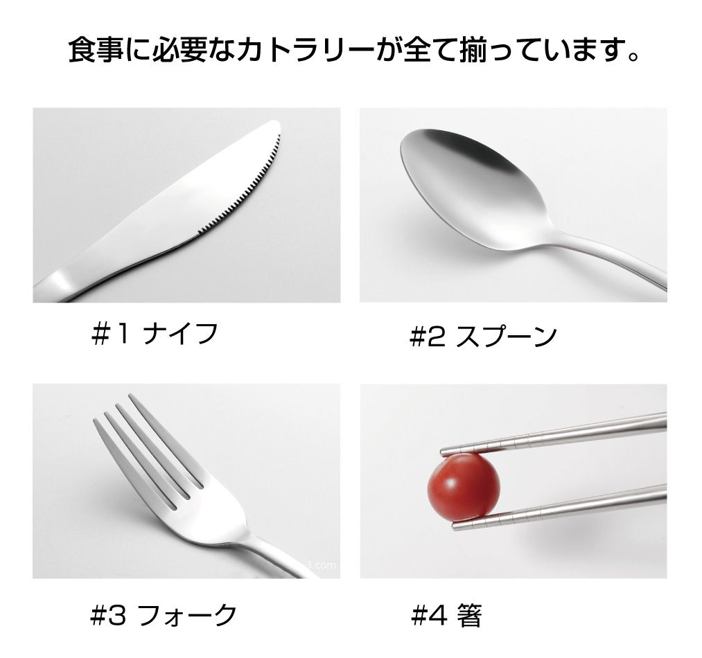 カトラリー カトラリーセット 収納 ステンレス 折り畳み 収納袋 金属製 軽量 食器セット キャンプ ソロキャンプ アウトドア カトラリー7点セット 専用ケース&袋付 全5色 AWD-TW7 メール便(ネコポス)送料無料 caraz2-10017896 キャラッツ楽天市場店 サンプル画像3