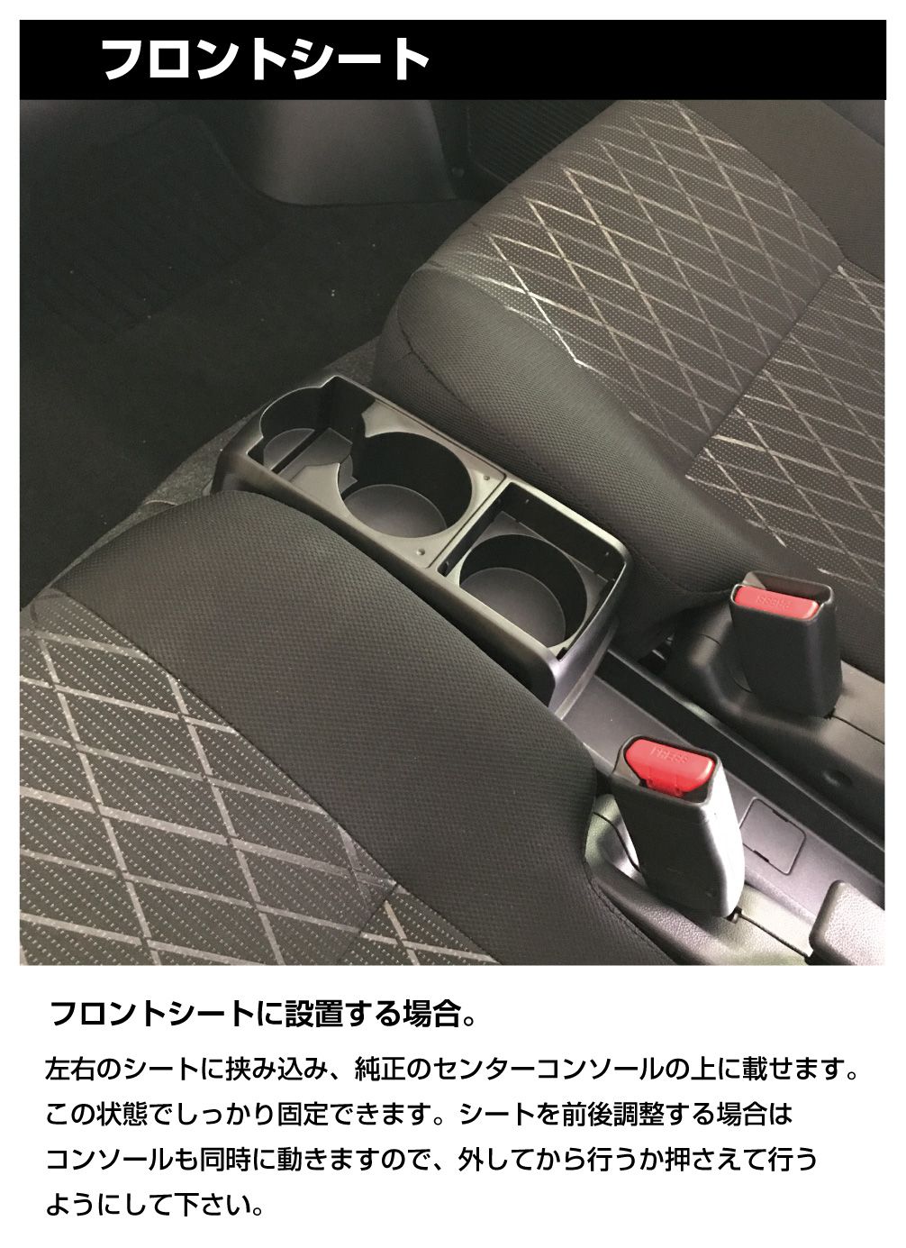 アトレー ハイゼット デッキバン コンソールボックス カスタムパーツ パーツ ダイハツ ドリンクホルダー 車 後部座席 内装パーツ アクセサリー カスタム シート差込タイプ DAIHATSU専用 コンソールボックス CB-DH001 送料無料 あす楽