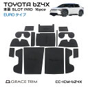 bZ4X ソルテラ カスタム パーツ ラバーマット コンソール ドリンクホルダー ドアポケット トレイ マット トヨタ TOYOTA SUBARU ソルテラ ユーロタイプ ポケットマット 全16ピースセット CC-ICM-bZ4X メール便(ネコポス)送料無料