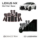 レクサス NX 20系 レクサスnx LEXUS アクセサリー ラバーマット すべり止めシート アクセサリー カスタム パーツ ポケットマット 専用設計 ラバードアポケットマット インテリアラバーマット 16ピースセット 全2タイプ CC-LX22NXRM メール便(ネコポス)送料無料