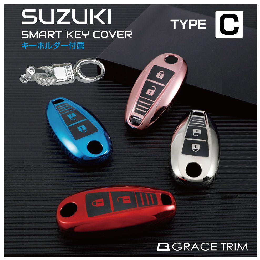 スズキ キーケース スマートキーケース エスクード イグニス スイフト Z02系 バレーノ ソフト メンズ レディース TPU SUZUKI スマートキーカバー...
