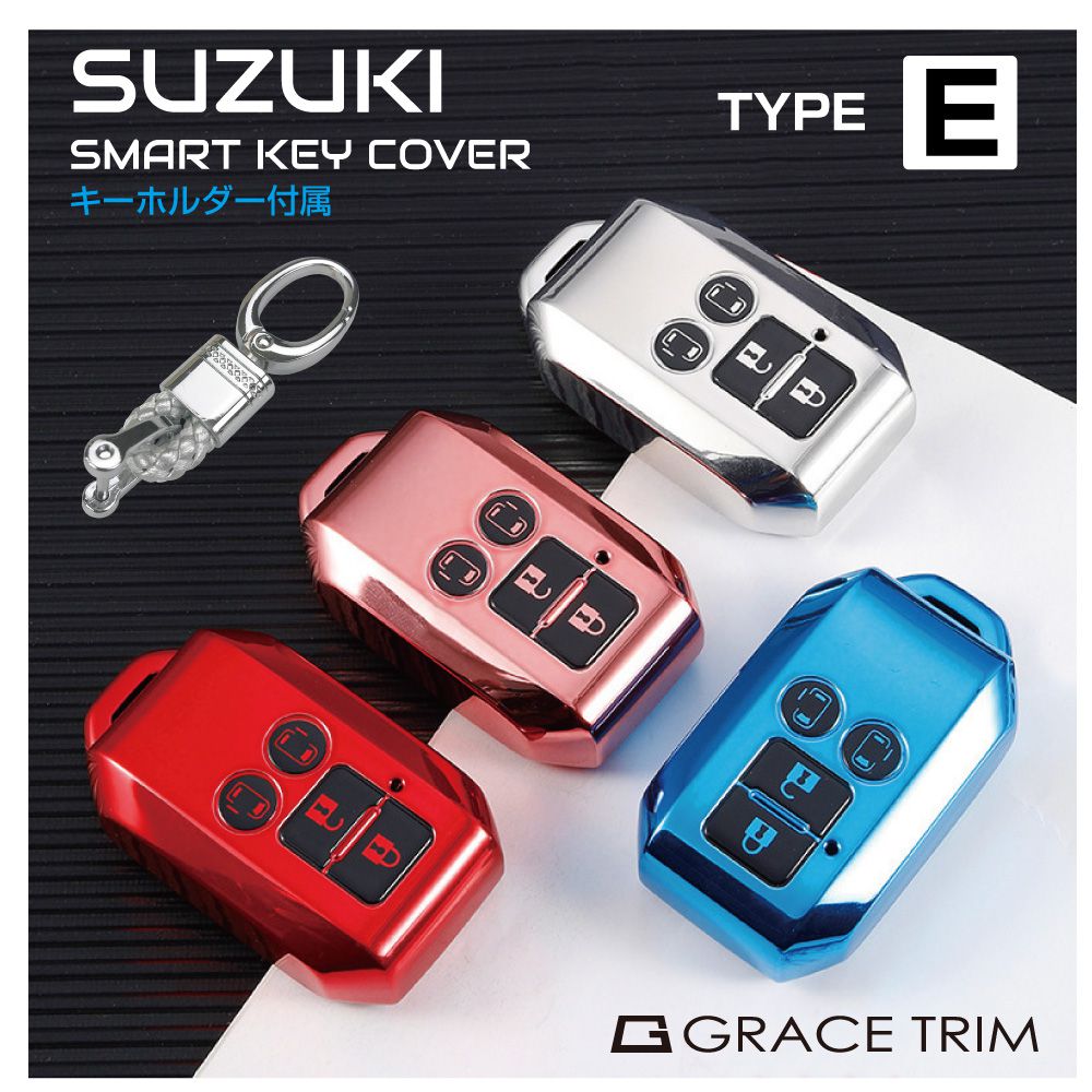 スズキ キーケース スマートキーケース ワゴンRスマイル スペーシア ギア カスタム ソフト メンズ レディース TPU SUZUKI スマートキーカバー タイプE ボタンマーク入 全4色 KC6-SZE メール便(ネコポス)送料無料