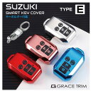 スズキ キーケース スマートキーケース ワゴンRスマイル スペーシア ギア カスタム ソフト メンズ レディース TPU SUZUKI スマートキーカバー タイプE ボタンマーク入 全4色 KC6-SZE メール便(ネコポス)送料無料