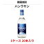 ハンラサン焼酎 360ml×20本 kf316 送料無料 | お酒 宅飲み 家飲み アルコール 韓国料理 プレゼント ギフト 晩酌 焼酎 韓国食品 韓国焼酎 韓流 酒