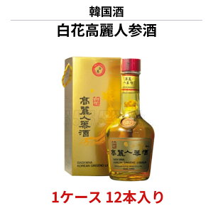 白花 高麗人参酒 700ml×12本 kf378 送料無料 | お酒 高麗人参 健康 宅飲み 家飲み アルコール 韓国料理 プレゼント ギフト 晩酌 韓国食品 韓流 酒