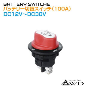 ԥ󥰥 ѡ Хåƥ꡼إå 100A DC12V-DC30V AWD-MBS100A | ֥Хåƥ꡼ ڤؤ åȥå Ÿ ŵ Хåƥ꡼ DIY  å  󥪥 եå  ڥԥ󥰥 å󥫡 ̵