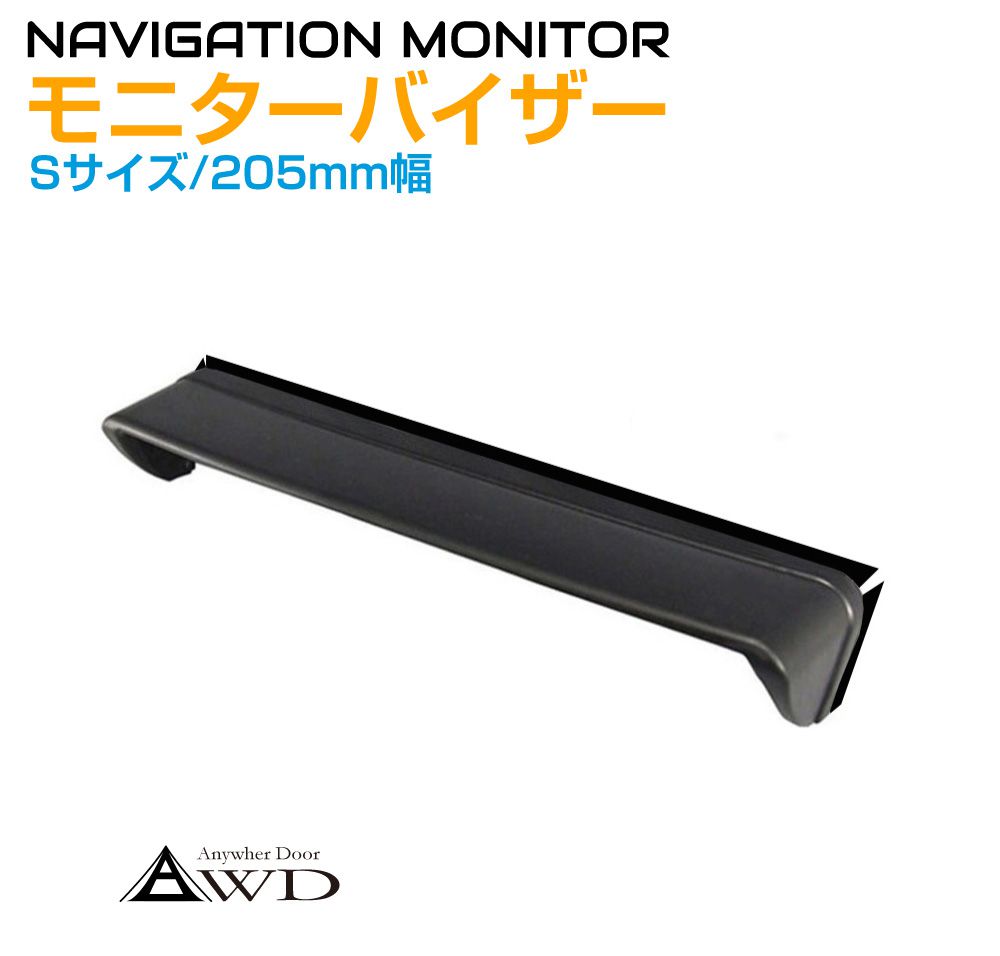 ʥӥХ ˥Х  S 205mm AWD-MV205 | С  ʥӥ Х   ԥ󥰥 ѡ ꡼ ѡ ñդ ̵