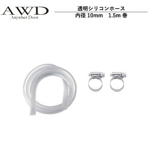 ԥ󥰥 ѡ Ʃꥳۡ10mm1.5m AWD-WH002 |   ¤  DIY ꡼ ڥԥ󥰥 å󥫡