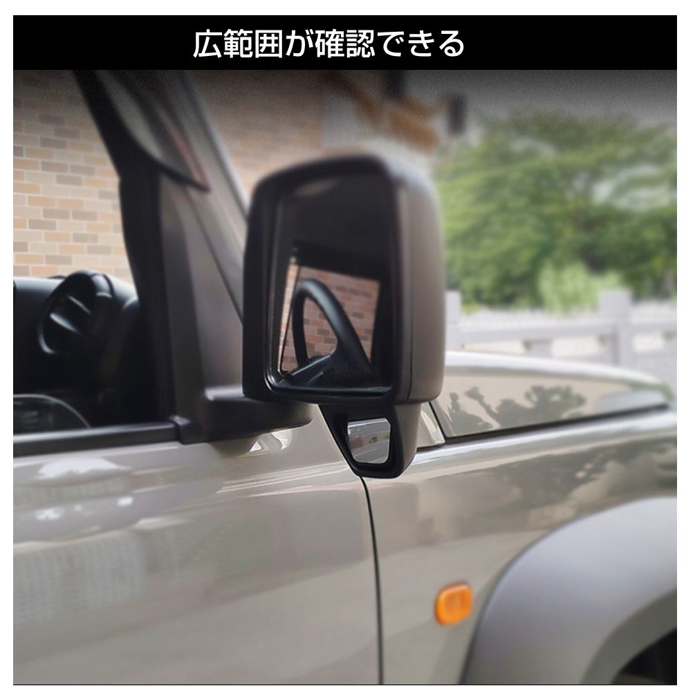 ��12/23-1/23�ޤǥ����ݥ����Ѥ�10��OFF!!�ۥ��ݡ��ȥߥ顼 ����ˡ� ����ˡ������� JB64W JB74 ����������ߥ顼 1������ ������ ��ž�� �㺸����������� �֥�å� CC-JM-SM | ����̵�� | ������ �ߥ顼 SUZUKI JIMNY SIERRA �볦���� ����